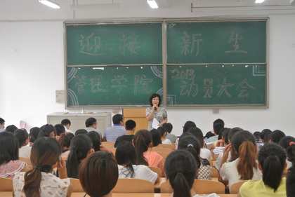 会议现场.jpg