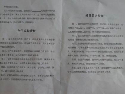 共教共育书内容 上稿.jpg