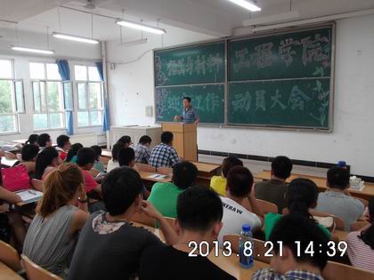 动员大会现场 上稿.jpg