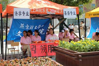 志愿者接待点.jpg