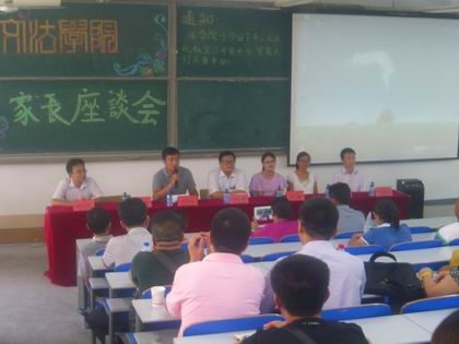 会议现场.jpg