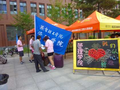 管理学院志愿者热情接待新生及家长.jpg