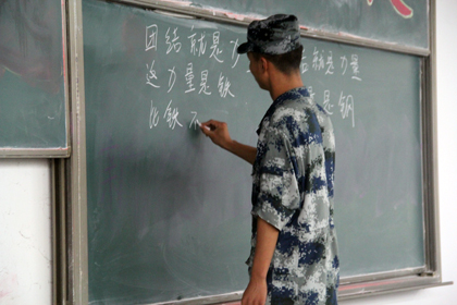 A20130830005.JPG