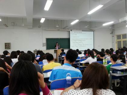 会计第一堂专业课 上稿.jpg