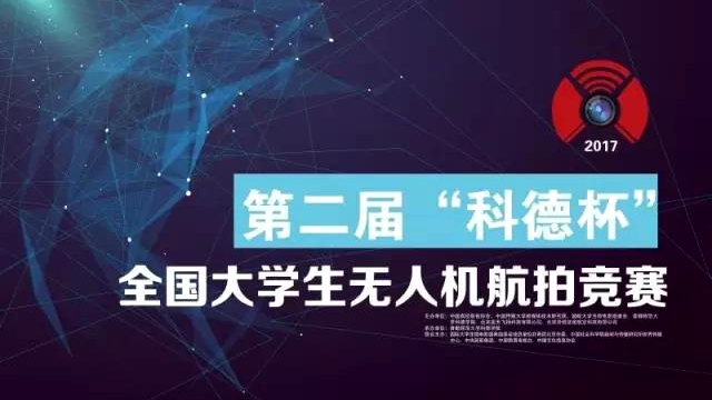 微信图片_20170615154548.jpg