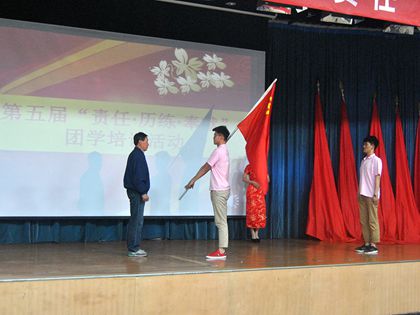 书记授予团旗_副本.jpg