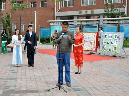 曹云雷老师发言_副本.jpg