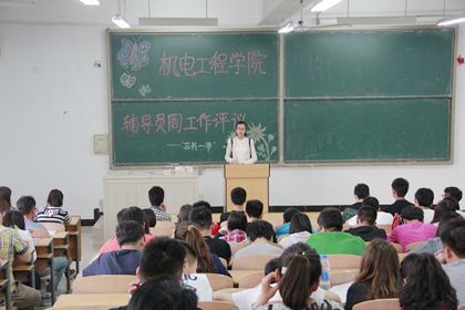 机电工程学院讲评现场_副本.jpg