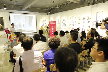 静态展拍卖会现场_副本.jpg