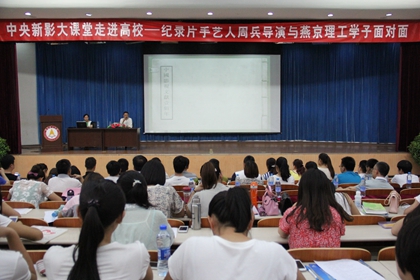 讲座现场_副本.jpg