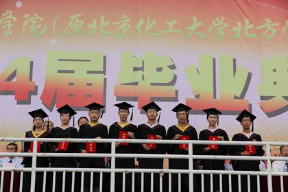 优秀毕业生.jpg