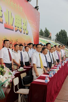 主席台.jpg