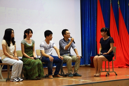 优秀学子访谈_副本.jpg