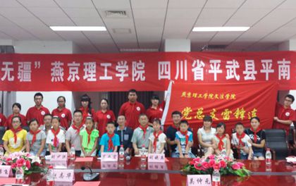 集体合影留念_副本.jpg