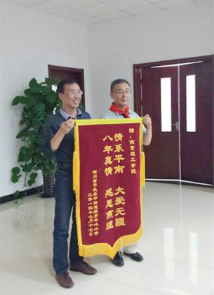 罗业宏校长向我校赠送锦旗 _副本.jpg