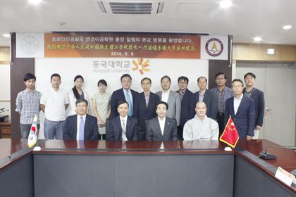 _MG_0109东国大学 - 副本.jpg