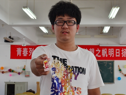 赵聪_副本.jpg