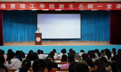 会计院-张雷教授第一堂课_副本.jpg