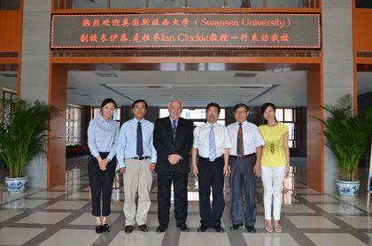 英国斯旺西大学访问团与我校理事长吴保德教授等人合影留念.JPG