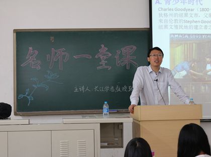 张立群教授_副本.jpg