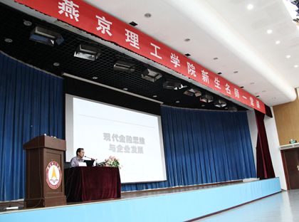 名师讲课现场.jpg