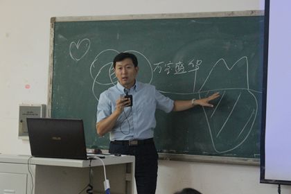 关长海教授_副本.jpg