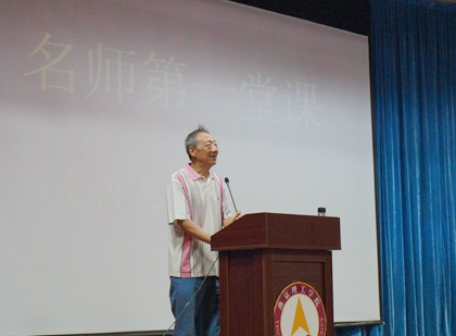 0910名师第一堂课---定规划识规则 文明礼貌记于心_副本.jpg