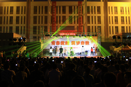 迎新晚会.jpg