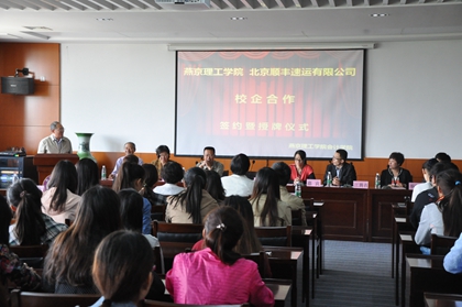 崔校长发言_副本.jpg