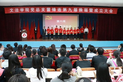 工作证授予仪式_副本.jpg