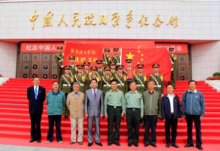 我校国旗护卫队在纪念馆前与与会领导合影.JPG