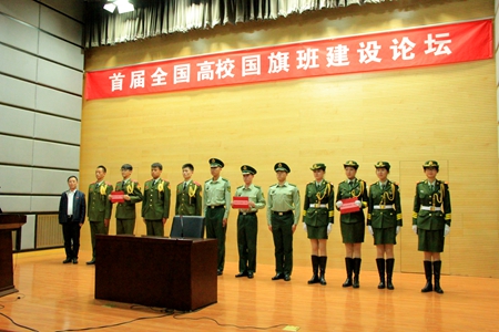 我校国旗护卫队上台领奖.JPG