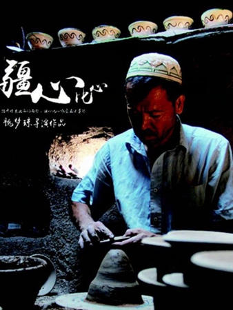 疆心比心QQ图片20141020085442_副本.jpg
