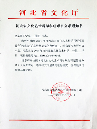 QQ图片20141024135339副本.jpg