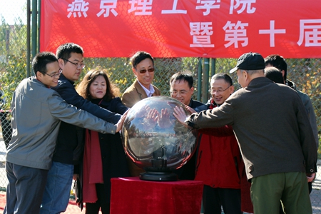 领导触摸启动球，启动&ldquo;一二&middot;九&rdquo;学生文化节.jpg