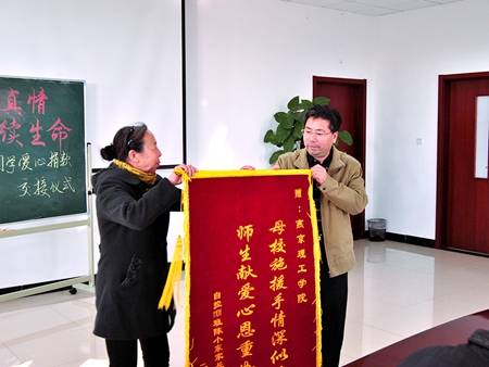 学生家长赠锦旗.jpg