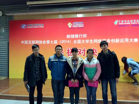 参赛团队成员合影.jpg