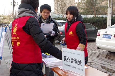 活动现场的医疗服务点.JPG