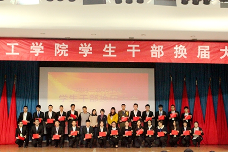 指导老师为学生干部颁发聘书并合影.jpg