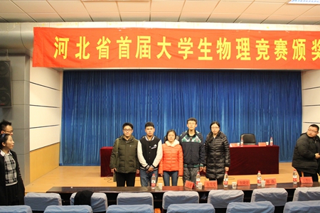 获奖学生与指导老师合影_副本.jpg