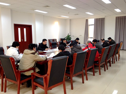 考核工作小组会议.png