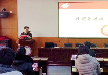 吴理事长讲话.JPG