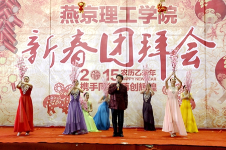 校领导：相亲相爱.JPG