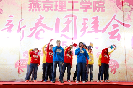 化材学院：化学之歌.JPG