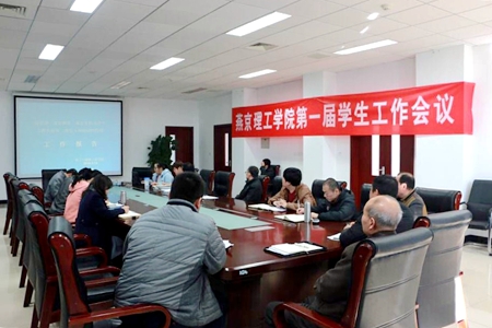 会议现场.jpg