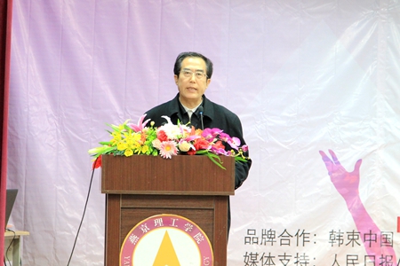 张彦春会长发言.JPG