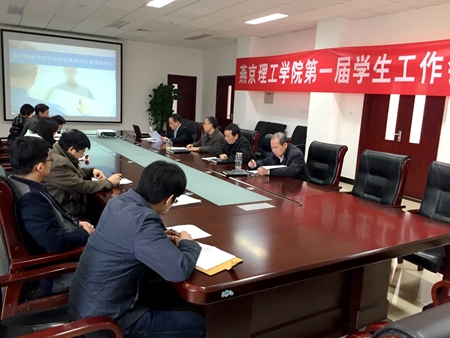 会议现场2.jpg