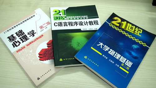 获奖教材.JPG