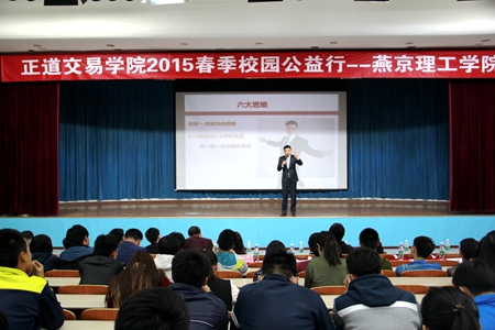 上官敬丰老师分享.JPG