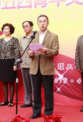 赵校长发言.JPG